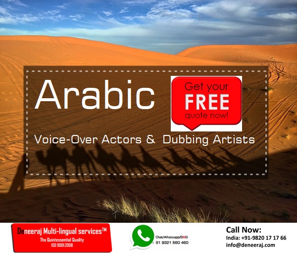 Arabic voice over Translation, Interpretation, Subtitling, Voice Over