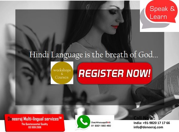 Can i call now Meaning in Hindi - Web Hindi Meaning